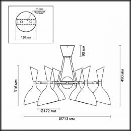 Потолочная люстра Odeon Light Rasto  - 2